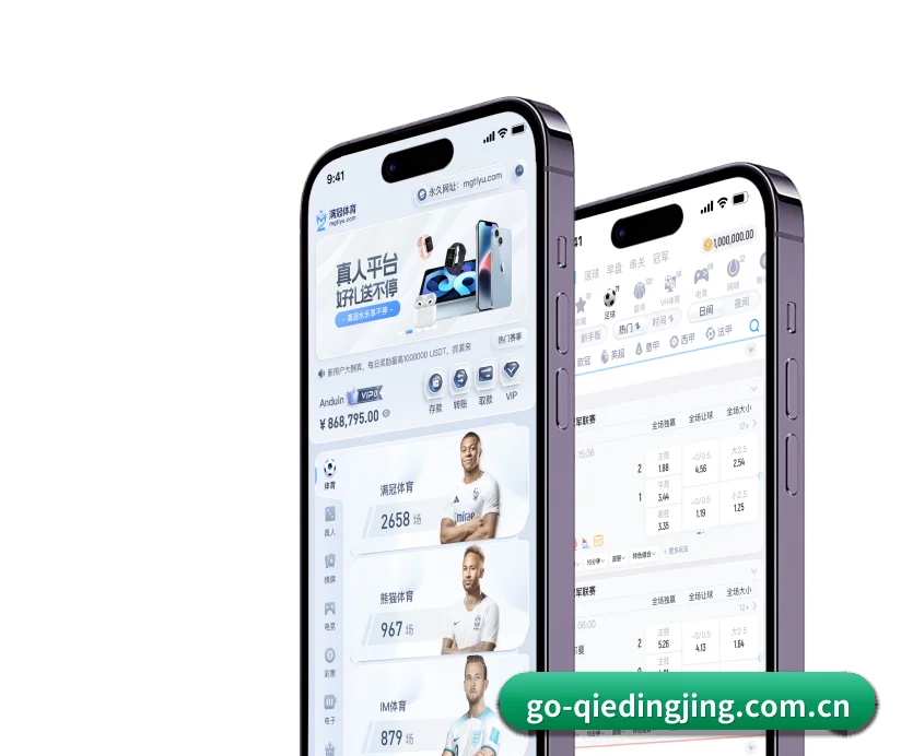 企鹅电竞 APP | qiedingjing