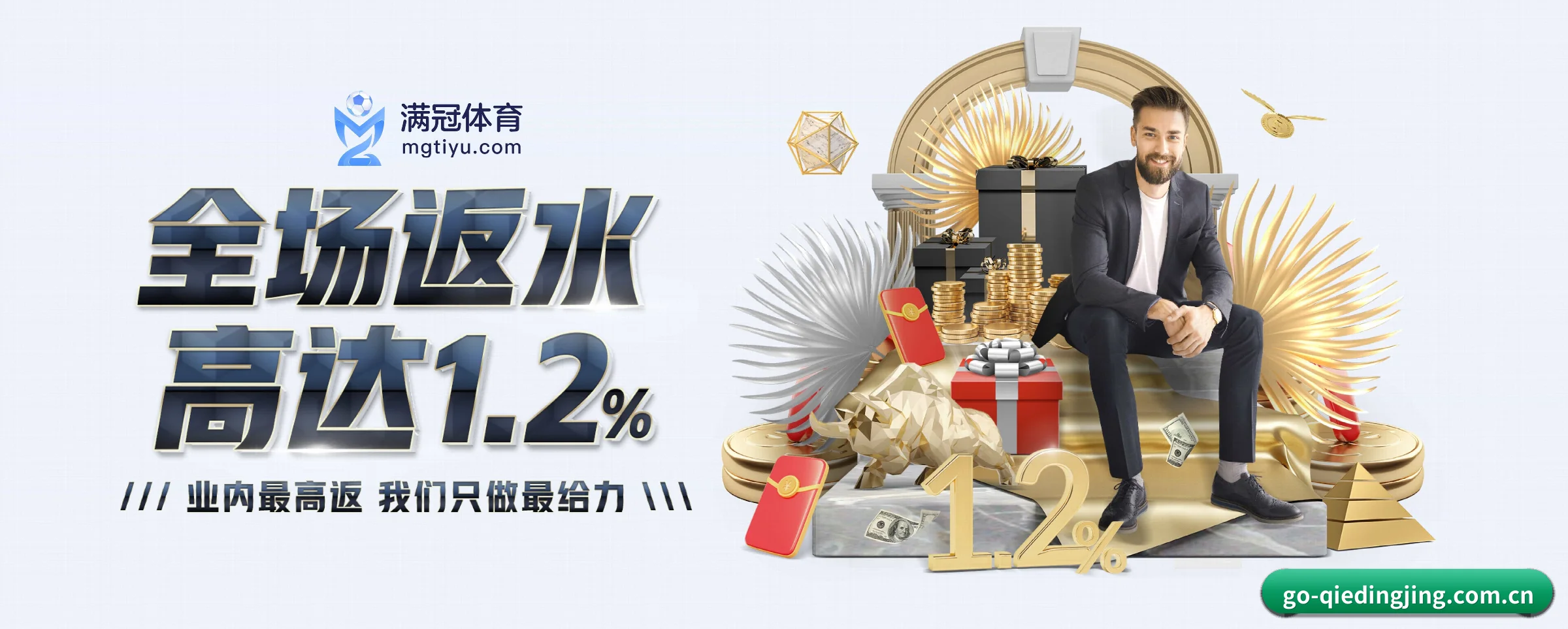 企鹅电竞的前行方向 - 长期内容价值积累 | qiedingjing